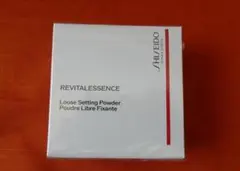未開封　SHISEIDO REVITALESSENCE ルースパウダー 01