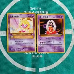 2026年最新】ルージュラの人気アイテム - メルカリ
