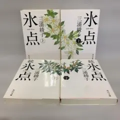 Item thumbnail for item 3f3b47a2-ffb6-455b-a530-929fed62d721