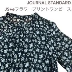 【週末セール】JOURNALSTANDARD JS+eフラワープリントワンピース