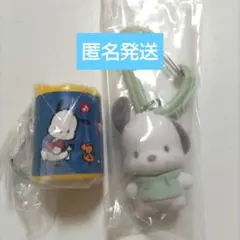 サンリオキャラクターズ カラフルカラビナマスコットチャーム ポチャッコ　セット