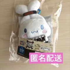 タイトーくじ 侍ジャパン×サンリオD賞 カラビナ付きマスコット応援　シナモン