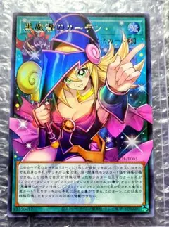 2026年最新】#リミットオーバーコレクションの人気アイテム - メルカリ