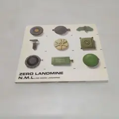 2026年最新】ZERO LANDMINEの人気アイテム - メルカリ