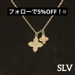 フラワー　モチーフ　ネックレス　花　クローバー　シルバー