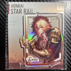 崩壊スターレイル 一番くじ vol.3 モーディス G賞 アクリル