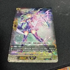 2026年最新】カードファイト!! ヴァンガードの人気アイテム - メルカリ