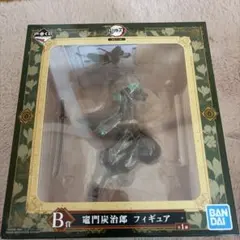鬼滅の刃 一番くじ　竈門炭治郎B賞 フィギュア