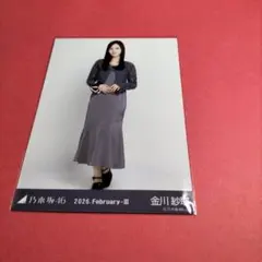 乃木坂46金川紗耶「ファーニット+キャミワンピ」