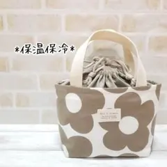 保冷ランチバッグ☆北欧風フラワーベージュ