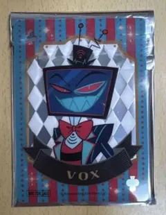 2026年最新】ハズビンホテル トレカ ヴォックスの人気アイテム - メルカリ