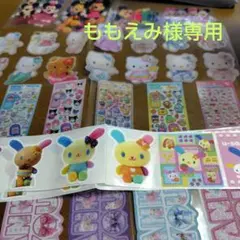 ももえみ様専用です☆ ロールシール切り売り