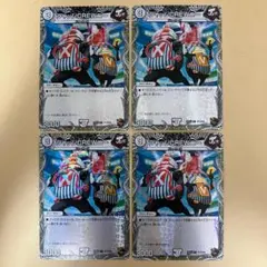 ジャッジCREWニー 銅トレジャー 4枚