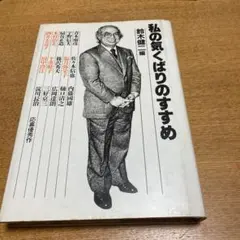 Item thumbnail for item 9f37e67a-9024-4272-9f72-3c1a1e338b1e