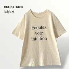 ドレステリア／洗える★ロゴプリントTシャツ アイボリー Mサイズのサムネイル