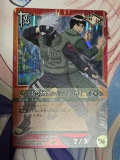 NARUTO カードゲーム はたけカカシ 忍-293 レトロ 当時物 - メルカリ