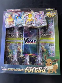 【新品未開封】ポケモンカード スペシャルセット 3種セットのサムネイル