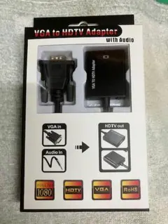 【新品・未使用】VGA オス to HDMI メス 変換アダプタ