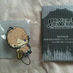 [送料込]ディアラバ　シュウ AGF　ラバスト　ラバーストラップ