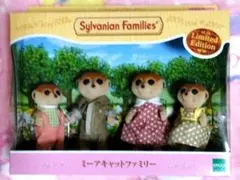【新品・未開封品】 シルバニアファミリー 【ミーアキャットファミリー】