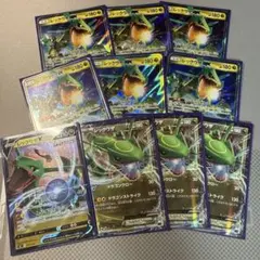 レックウザ　まとめ売り