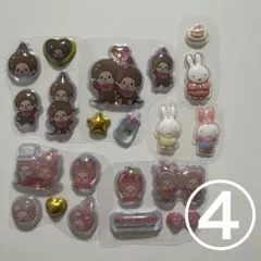 もんちっち　うるちゅるポップシール　おすそ分け　④