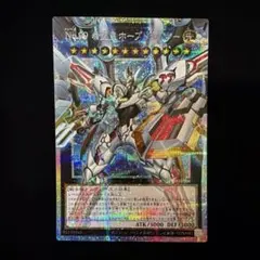 遊戯王 No.99 希望皇ホープドラグナー オーバーフレーム プリズマ