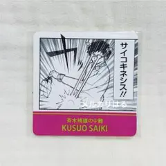 Item thumbnail for item fe76b87b-8799-473c-8e97-665a5756bee7