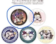 ☆セット☆センチメンタルサーカス15周年×Gratte