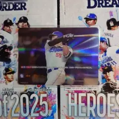 2025年最新】ドリームオーダー 中日 spの人気アイテム - メルカリ