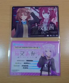 【よりい様専用】カード2枚