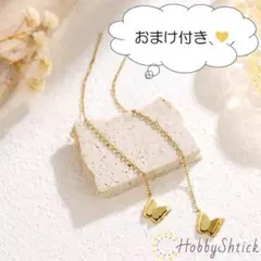 ◎セール中◎ バタフライ チェーンピアス ゴールド (RP0255-G)