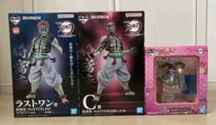 鬼滅の刃　1番くじ　猗窩座　C賞 ラストワン賞　マスターライズ　フィギュア3箱