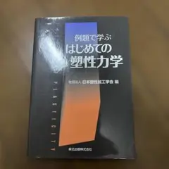 Item thumbnail for item b48845b6-d197-46bb-84f1-f5575a7476f4