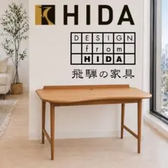 飛騨産業　キツツキマークの学習机です。 2026最新】飛騨産業（キツツキ）の学習机は唯一無二の10年保証 | 学習