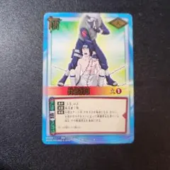 五代目火影 UR ナルトカード | Mercari