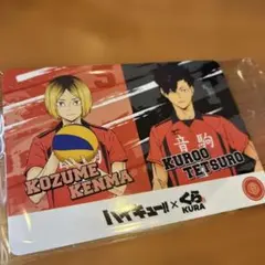 ハイキュー！！×くら寿司