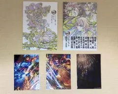 【映画】鬼滅の刃 無限城編 入場者特典