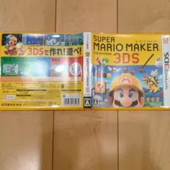 SUPER MARIO MAKER for NINTENDO 3DS