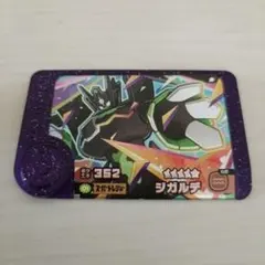 Pokemon Friend Zygarde