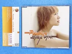CD Peachy/ユメミル チカラ【非売品・美品・帯付】