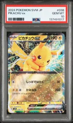 リンキン様 リクエスト 2点 まとめ商品