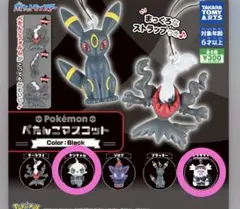 ポケモン ぺたんこマスコット color:black ヤンチャム ジグザグマ