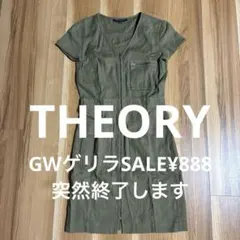 2026年最新】theory ワンピース 麻の人気アイテム - メルカリ