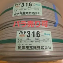 2026年最新】VVF 3 1.6の人気アイテム - メルカリ