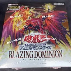 未開封 遊戯王 OCG ブレイジング・ドミニオン BOX シュリンク有 - メルカリ