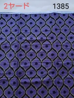 アフリカンファブリック　アフリカンプリント　アフリカンバティック　アフリカ布