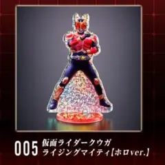 ハピクロ ワールドメイキングアクリルスタンド 仮面ライダークウガ ブースター