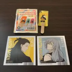 呪術廻戦　夏油傑　真人