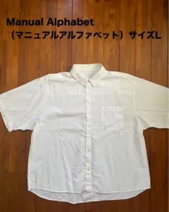 マニュアルアルファベット パナマ織りビッグシャツ 白 3 （L相当）のサムネイル